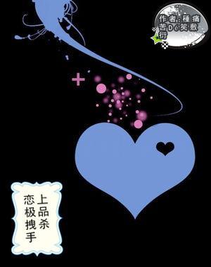 暗黑系战士