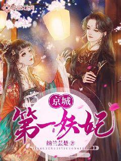 孤岛惊魂3