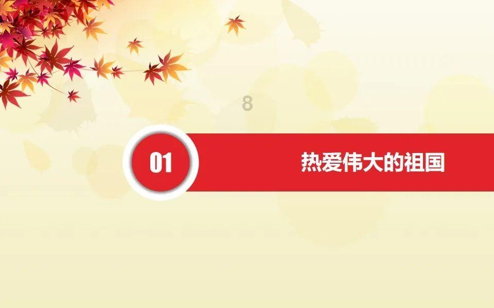 福建省新罗区发布霜冻黄色预警
