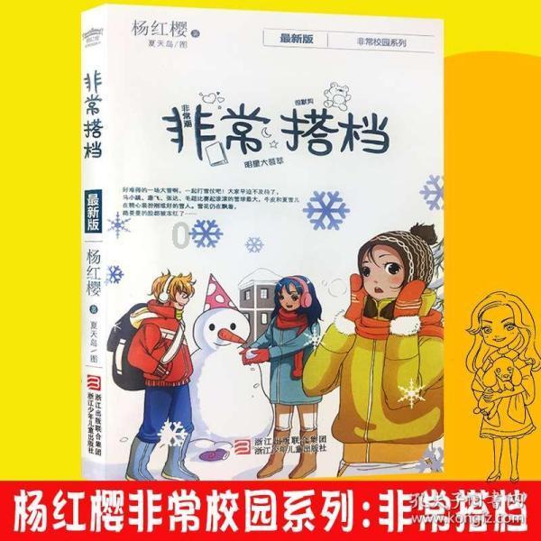 生化危机3